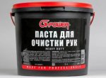 Как правильно выбрать пасту для очистки рук